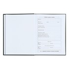 Дневник 1-11 класс "Тигр в черно-белом", твердая обложка, SoftTouch, выборочный лак, 40 листов - фото 24462216