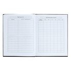 Дневник 1-11 класс "Тигр в черно-белом", твердая обложка, SoftTouch, выборочный лак, 40 листов - фото 24462218