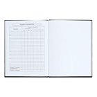 Дневник 1-11 класс "Тигр в черно-белом", твердая обложка, SoftTouch, выборочный лак, 40 листов - фото 24462220