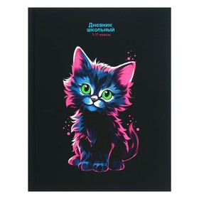 Дневник 1-11 класс "Зеленоглазый котенок", твердая обложка, SoftTouch, холодная фольга, 40 листов