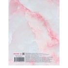 Дневник 1-11 класс "Мрамор и цветы", твердая обложка, SoftTouch, 40 листов - фото 24434172