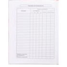 Дневник 1-11 класс "Мрамор и цветы", твердая обложка, SoftTouch, 40 листов - фото 24434174