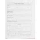 Дневник 1-4 класс "Акварельные перья", твердая обложка, глиттер, 48 листов, с резинкой - фото 24434193