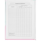 Дневник 1-4 класс "Акварельные перья", твердая обложка, глиттер, 48 листов, с резинкой - фото 24434195