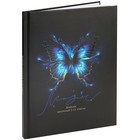 Дневник 5-11 класс "Светящаяся бабочка", твердая обложка, глиттер, 48 листов, с резинкой - Фото 2