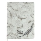 Дневник 1-11 класс "Мрамор серый", искусственная кожа, твердая обложка с тиснением, с ляссе, 48 листов - Фото 1