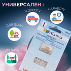 Швейный набор «Армейский», 17 предметов - фото 25556732