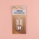 Лампочка для швейных машин овальная, d = 22 мм - фото 24512195