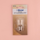 Лампочка для швейных машин овальная, d = 22 мм - фото 24512199