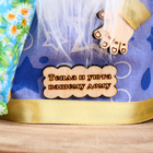 Оберег "Домовой дядюшка Сон", 17 см - фото 24488893