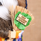 Оберег "Домовой Хлопотун", 20 см - фото 24488945