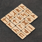 Набор "Славянские руны", дерево, 18 рун - фото 24488986