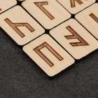 Набор "Славянские руны", дерево, 18 рун - фото 24488987