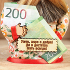 Оберег "Домовой с купюрой", 15-16 см - фото 24489017