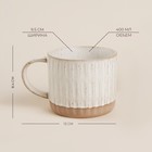 Набор кружек керамических SL Home «Виенто», 400 мл, цвет белый - Фото 2
