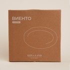 Тарелка SL Home «Виенто», d=28 см, керамика, бежевая - Фото 5