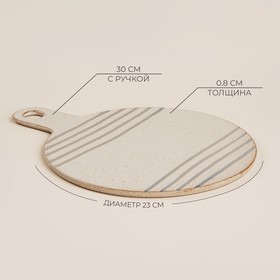 Блюдо для подачи SL Home «Райяс», 30×23 см, керамика, бежевое