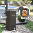 Печь для бассейна "Дана", 64 х 38,5 х 260 см, толщина стенки 2 мм - фото 24434272