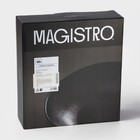 Тарелки Magistro Carbon, 21×18.5 см, набор 2 шт., фарфор, чёрные - Фото 8
