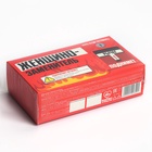 Подарочный набор «Женщино-заменитель»: игрушка антистресс, леденец 30 г, мармелад 40 г, застежка для бюстгальтера, линейка (18 +) - фото 27816045