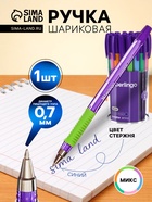 Ручка шариковая Berlingo. Aviator Envy, синий стержень, узел 0.7 мм, резиновый упор, МИКС - Фото 1