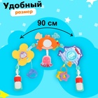 Дуга на кроватку и коляску «Подводный мир» - Фото 2