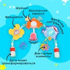 Дуга на кроватку и коляску «Подводный мир» - Фото 4