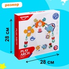 Дуга на кроватку и коляску «Подводный мир» - Фото 6