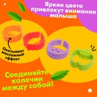 Развивающая игрушка-цепочка для зубов «Фруктовые колечки» - Фото 4