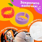 Развивающая игрушка-цепочка для зубов «Фруктовые колечки» - Фото 6