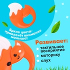 Погремушка с прорезывателем для зубов «Лисичка» - Фото 4