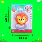 Погремушка с прорезывателем для зубов «Лёвушка» - Фото 5