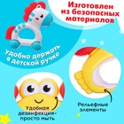 Погремушки с прорезывателями для зубов «Зверята», набор 3 шт. - Фото 3