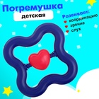 Погремушка детская «Сердечко» - фото 321732734