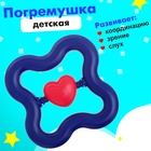 Погремушка детская «Сердечко» - Фото 1