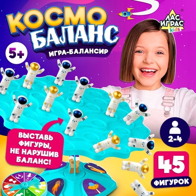 Настольная игра «Космо баланс», 2-4 игрока, 5+