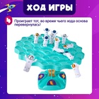 Настольная игра «Космо баланс», 2-4 игрока, 5+ - Фото 4