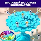 Настольная игра «Космо баланс», 2-4 игрока, 5+ - Фото 7