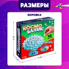 Настольная игра «Космо баланс», 2-4 игрока, 5+ - Фото 10