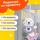 Подвеска на кроватку и коляску «Мишутка», музыкальная, свет - Фото 1