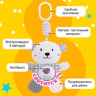 Подвеска на кроватку и коляску «Мишутка», музыкальная, свет - Фото 3