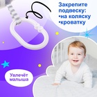 Подвеска на кроватку и коляску «Котик», музыкальная, свет - Фото 5
