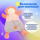 Игрушка-комфортер «Лёвушка» - Фото 3