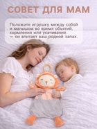 Игрушка-комфортер Крошка Я «Лёвушка» - Фото 3