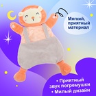 Игрушка-комфортер «Лёвушка» - Фото 4