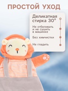 Игрушка-комфортер Крошка Я «Лёвушка» - Фото 4