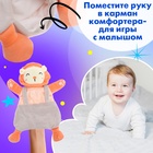 Игрушка-комфортер «Лёвушка» - Фото 5