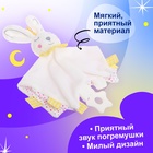 Игрушка-комфортер Крошка Я «Заюшка» - Фото 4