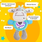 Музыкальная игрушка «Бычок», 8 мелодий, свет - Фото 3