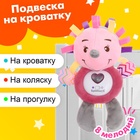 Музыкальная игрушка «Ёжик», 8 мелодий, свет - Фото 1